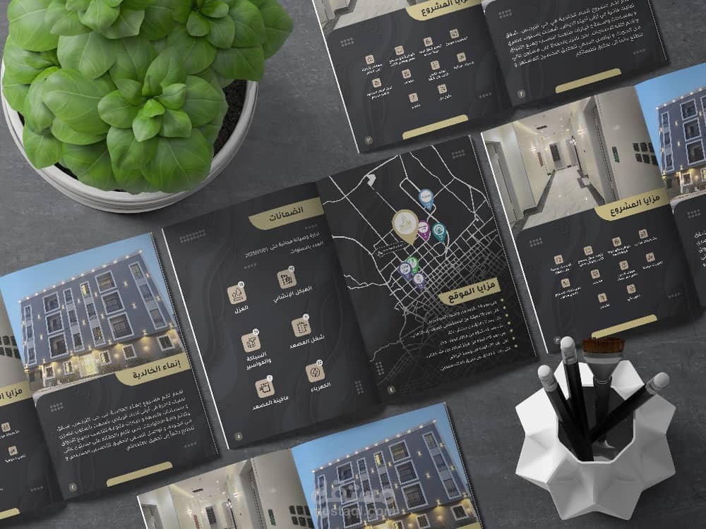 تصميم بروفايل شركة.