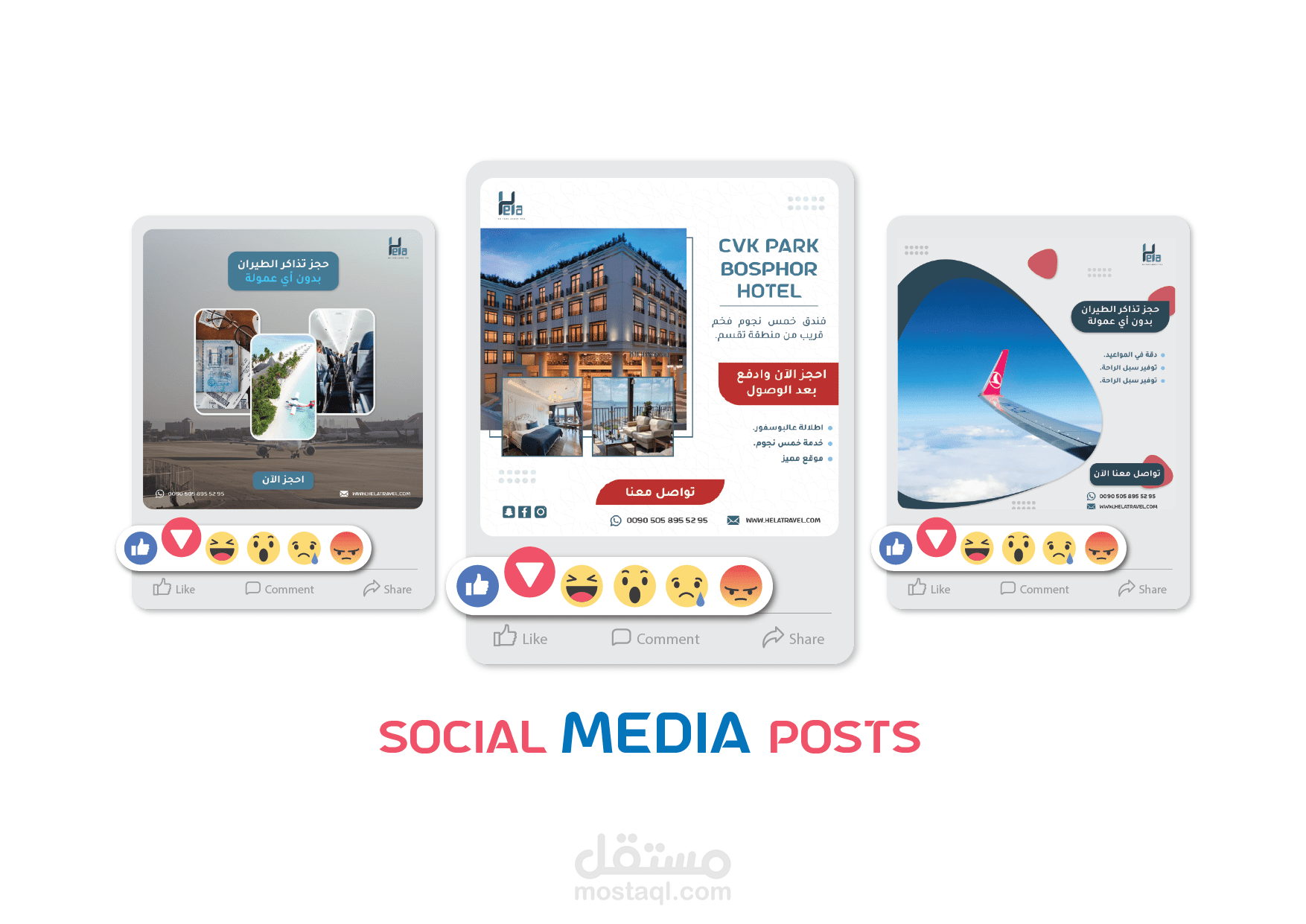 تصاميم سوشيال ميديا لشركة سياحية.