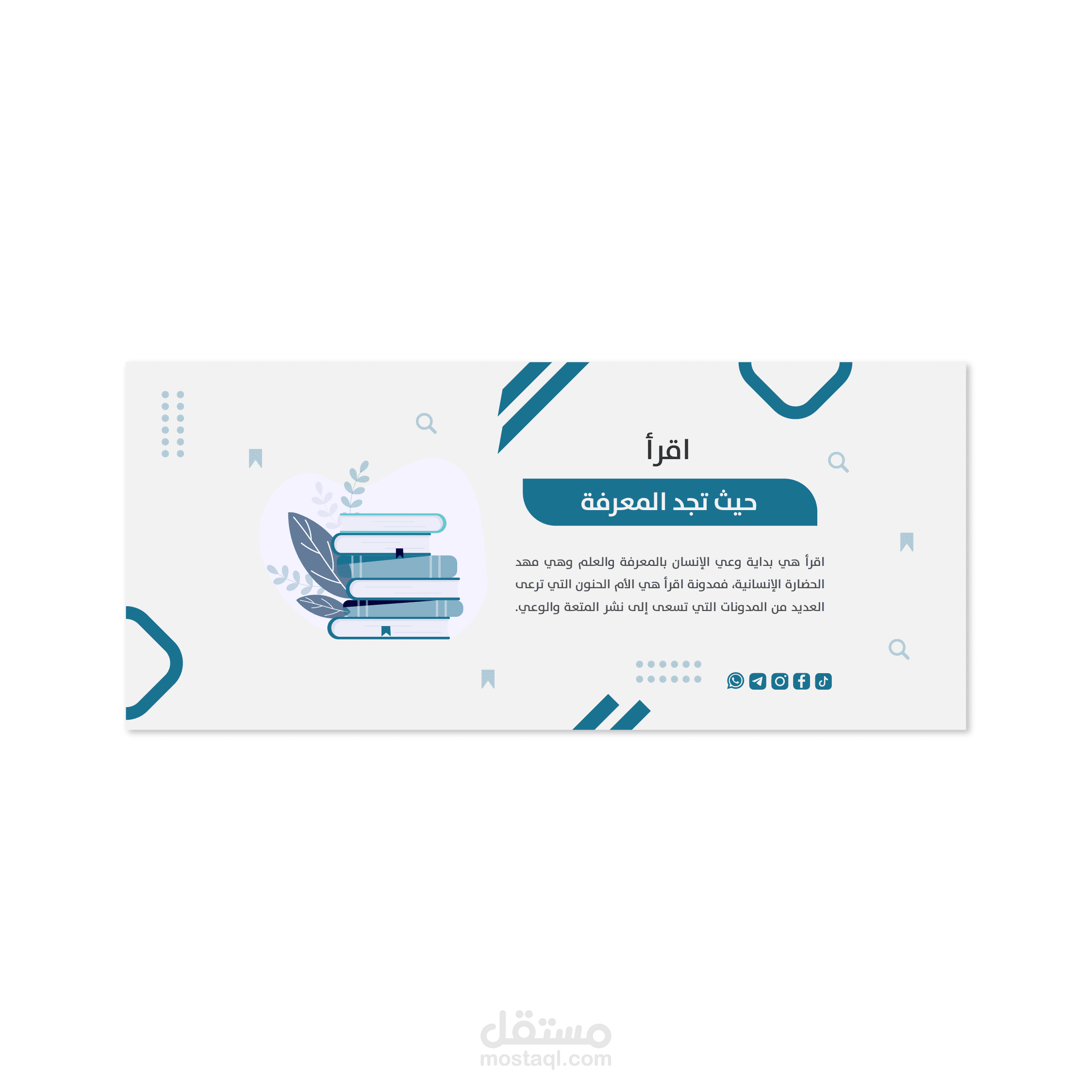 غلاف صفحة فيسبوك.