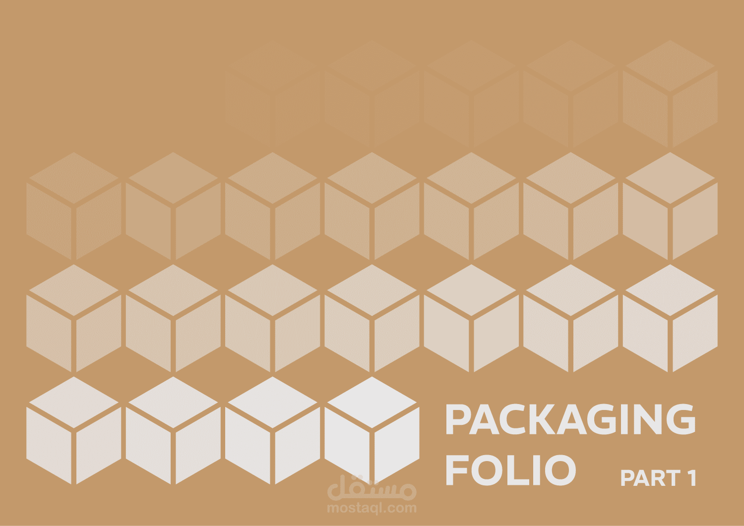 علب منتجات.