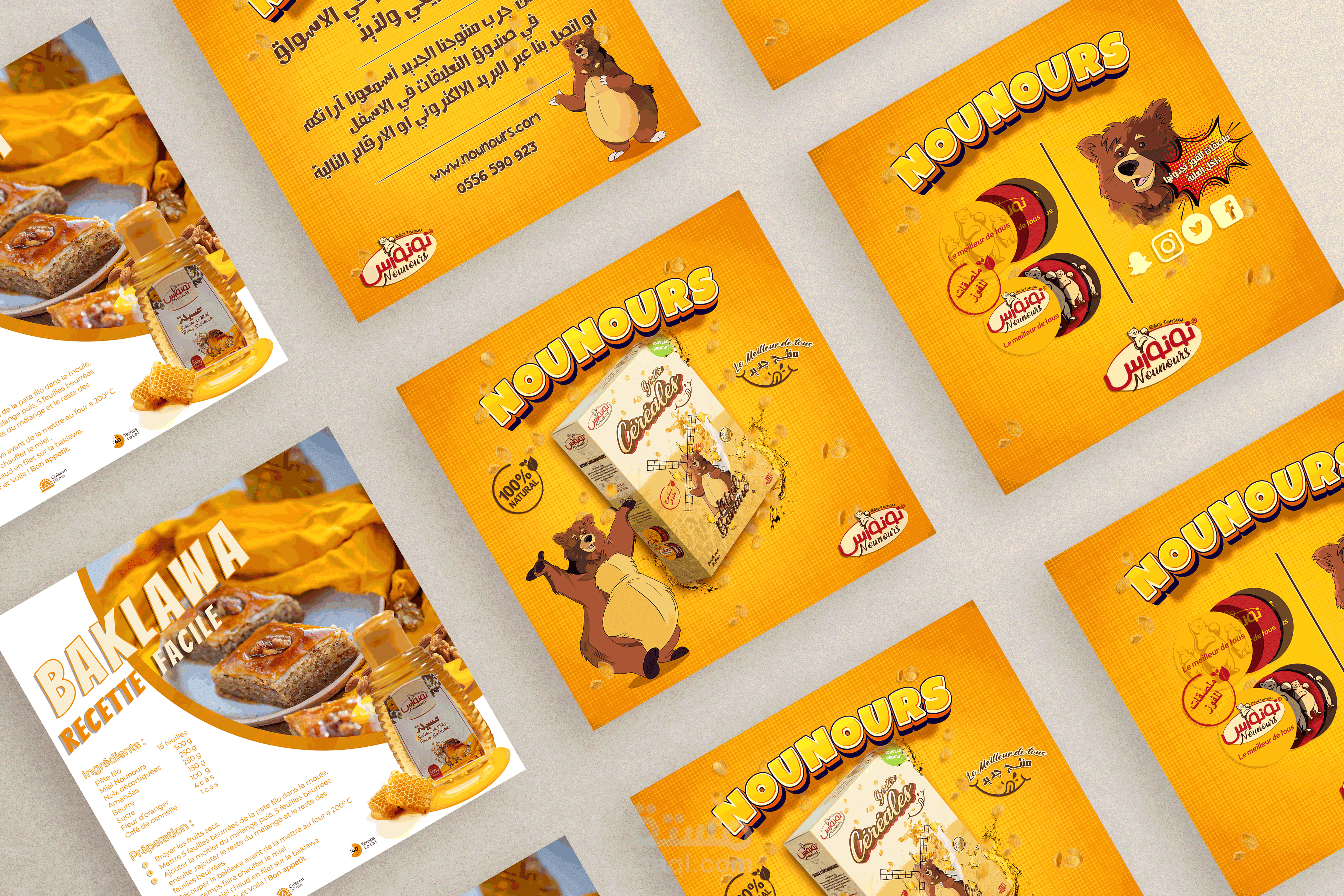 تصميمات سوشيال ميديا