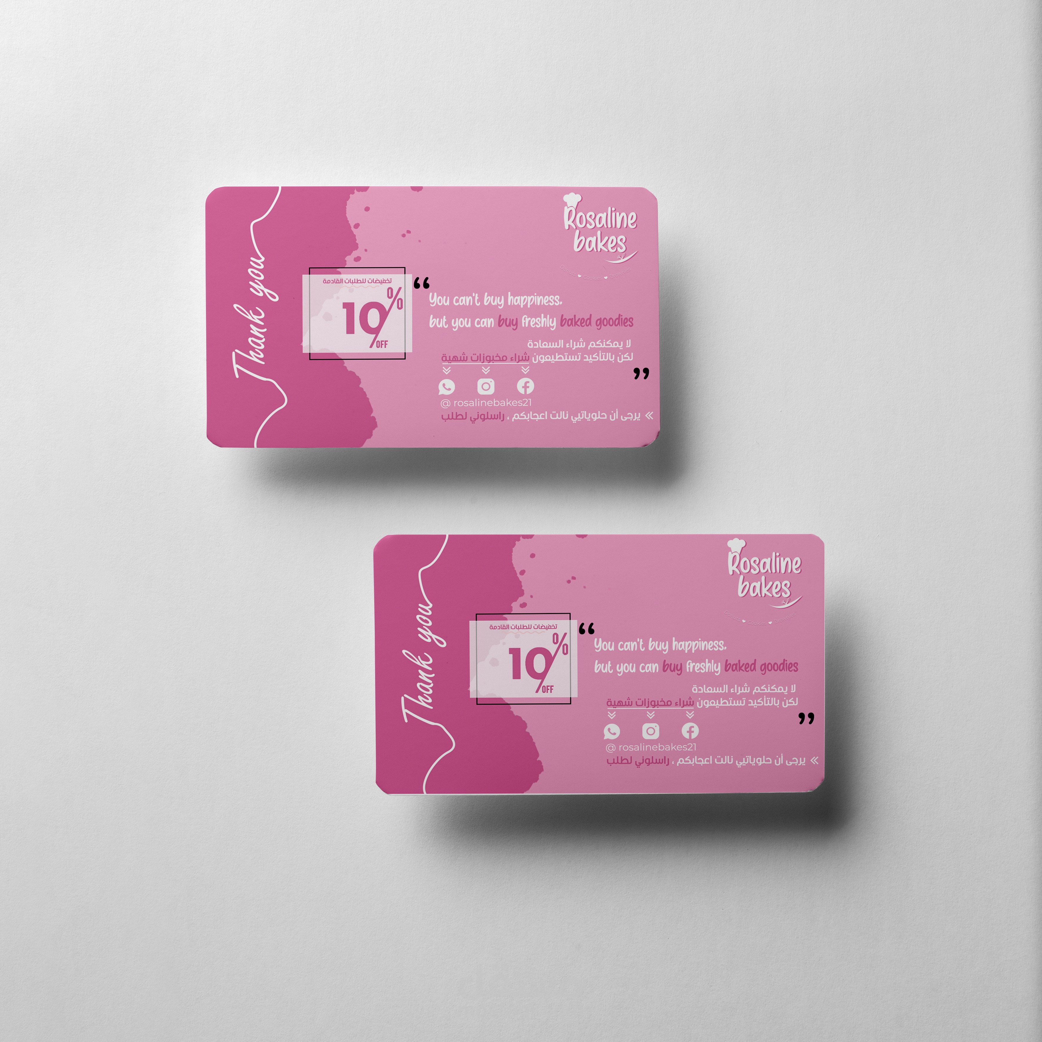 تصميم كل أنواع المطبوعات (كروت شخصية ,بطاقات تهنئة , فلايرز)