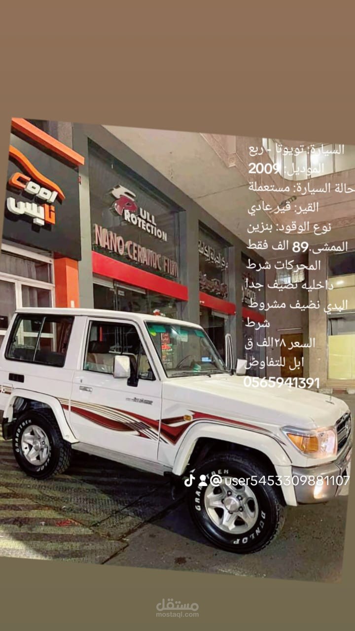 اعلانات