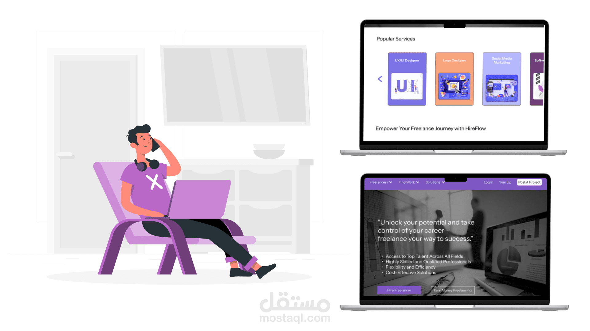 "هايرفلو" (HireFlow) - موقع للعمل الحر والوظائف المستقلة"