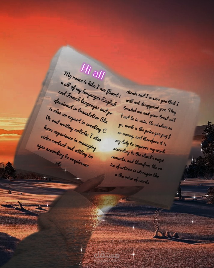 الكتابة، التحرير و الترجمة