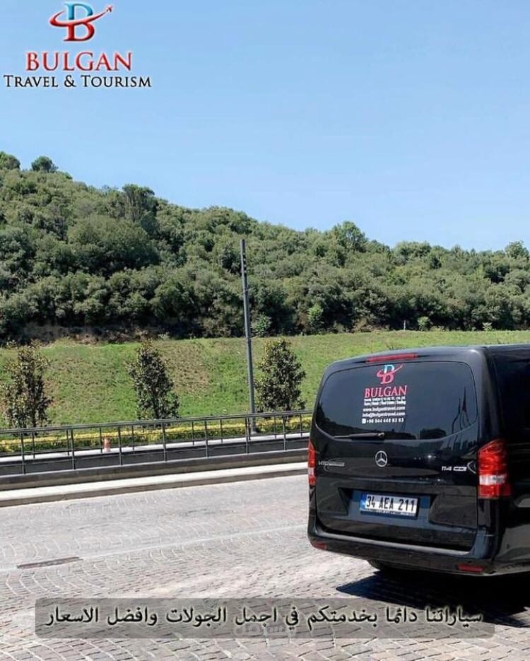 تصميم وتنفيذ استشارة تسويق ومبيعات لشركة Bulgan Travel - Istanbul