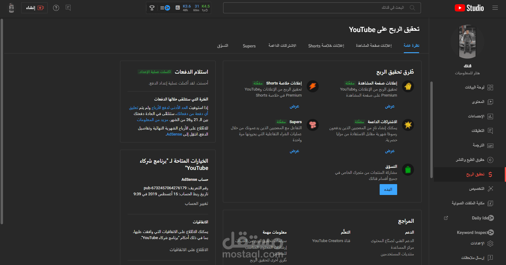 هتلر للعلوميات