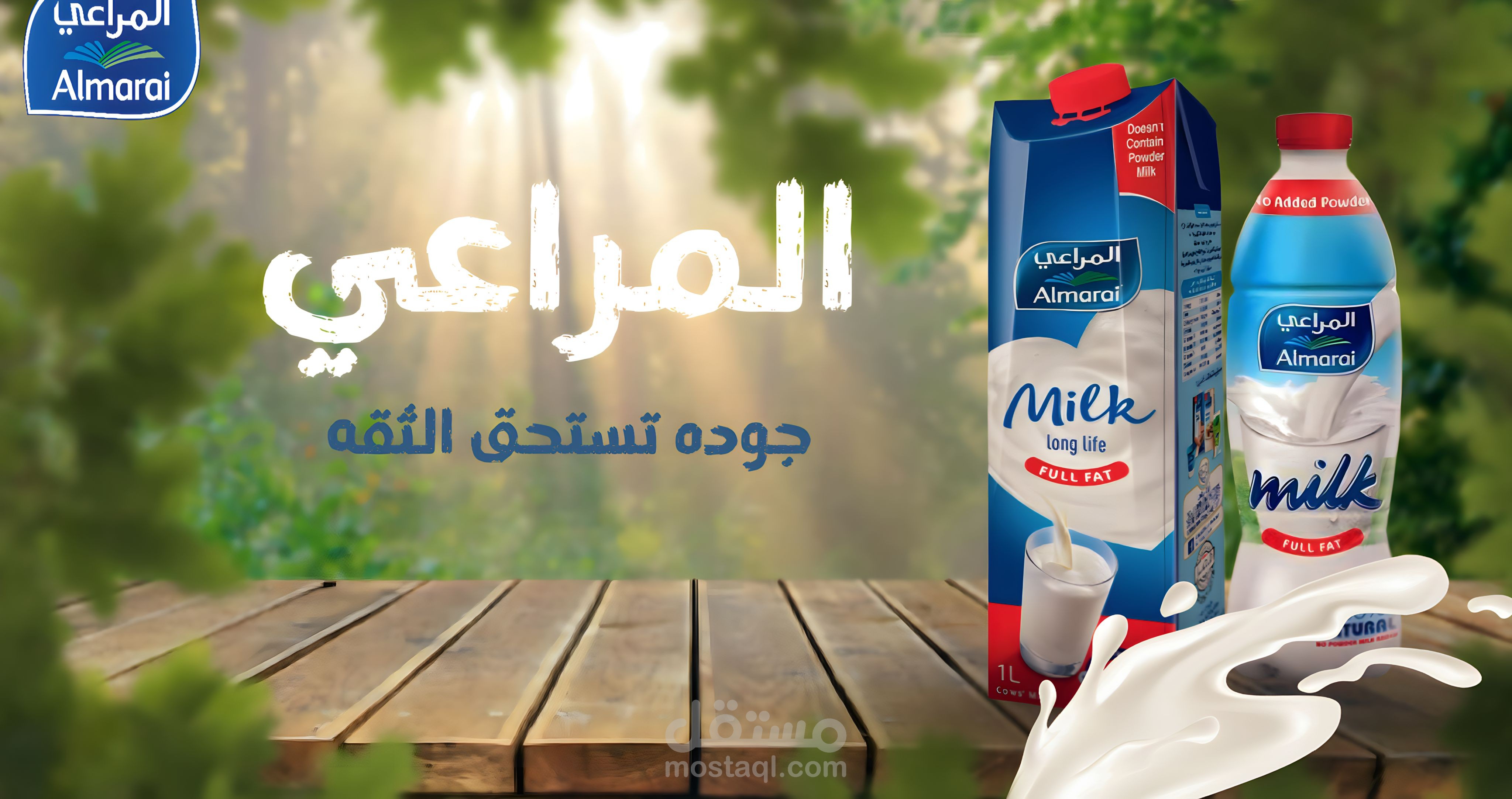 تصميم بوست سوشيال ميديا