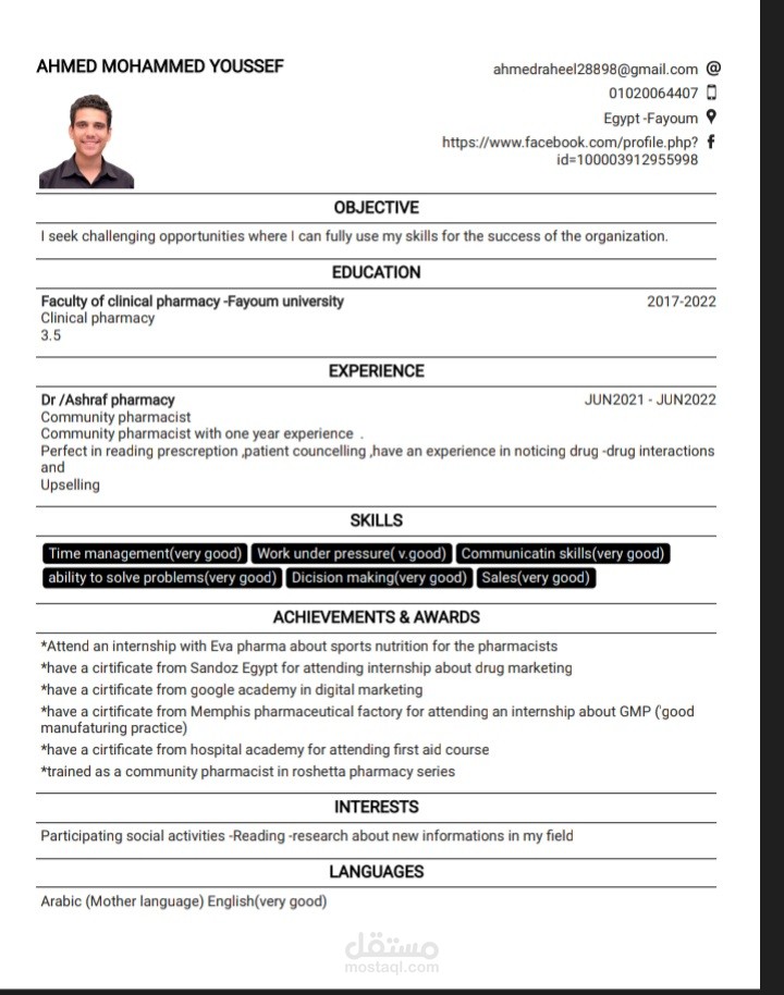 Cv دكتور صيدلي مفدم علي وظيفه في شركه ادويه