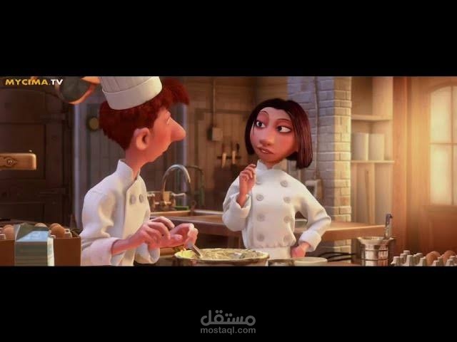 كوليت الفارّ الطباخ ( دوبلاج )