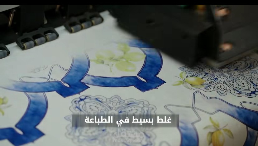 إعلان رسمي لصالح Digiprintex