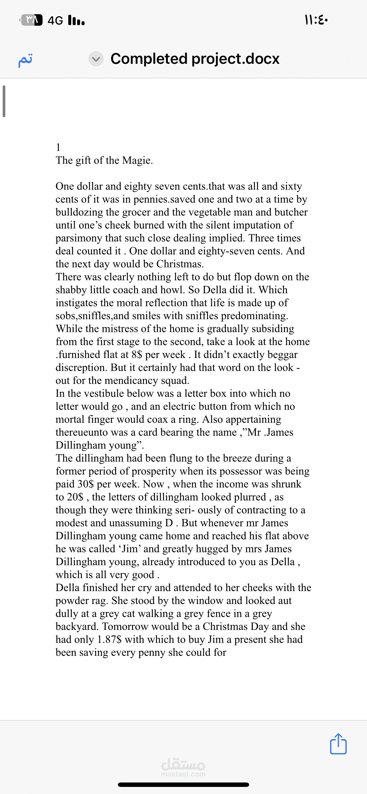 ترجمه روايه