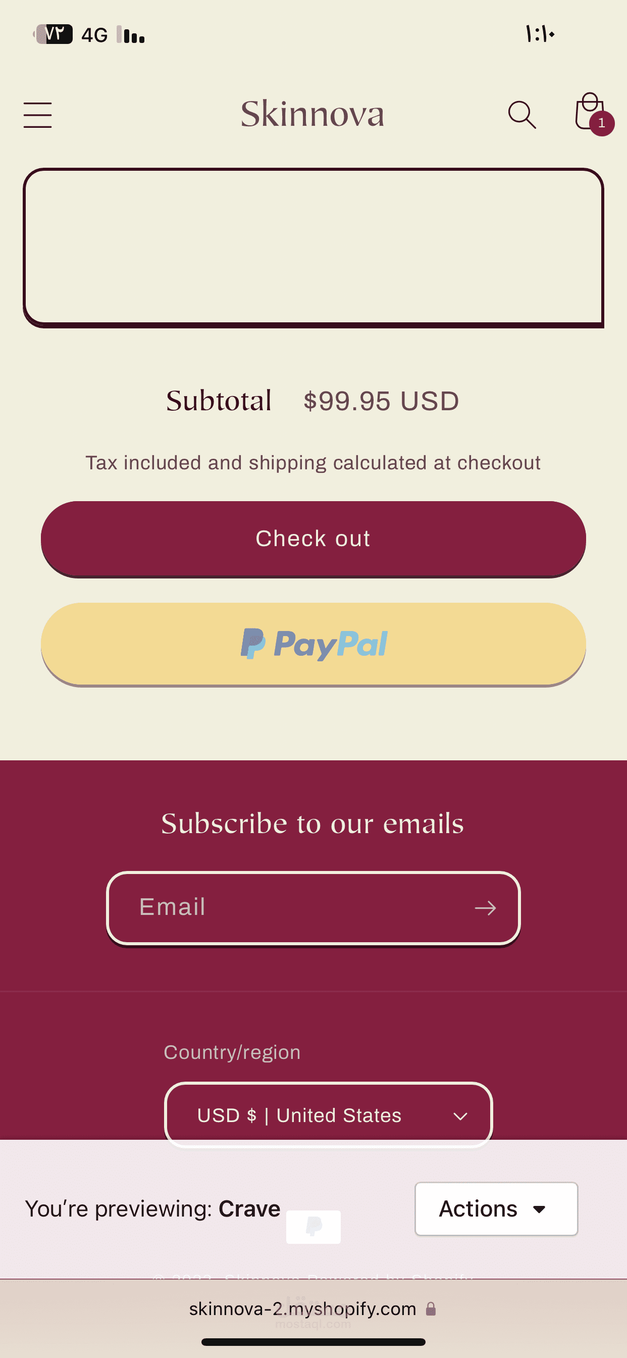 تصميم الموقع