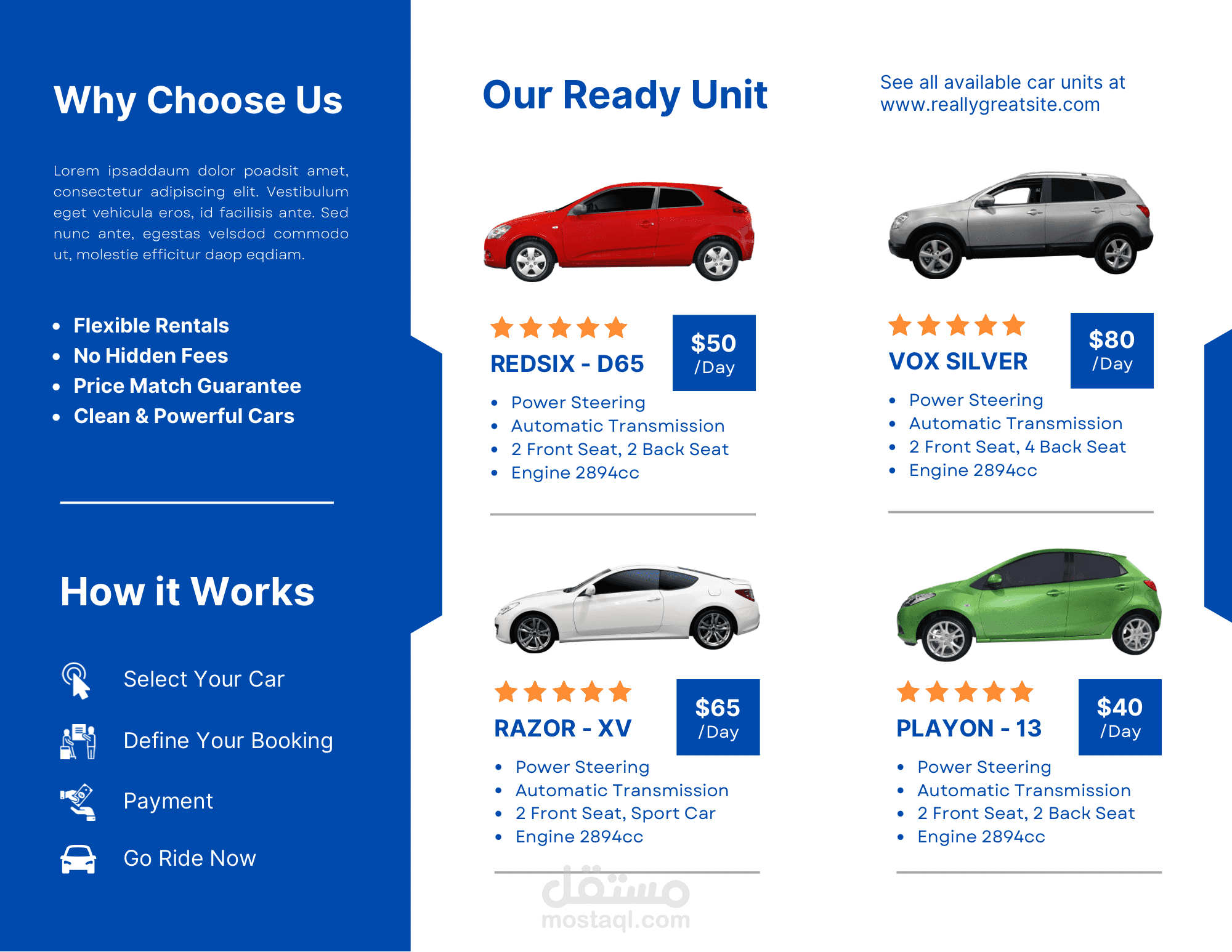 بروشور إعلاني