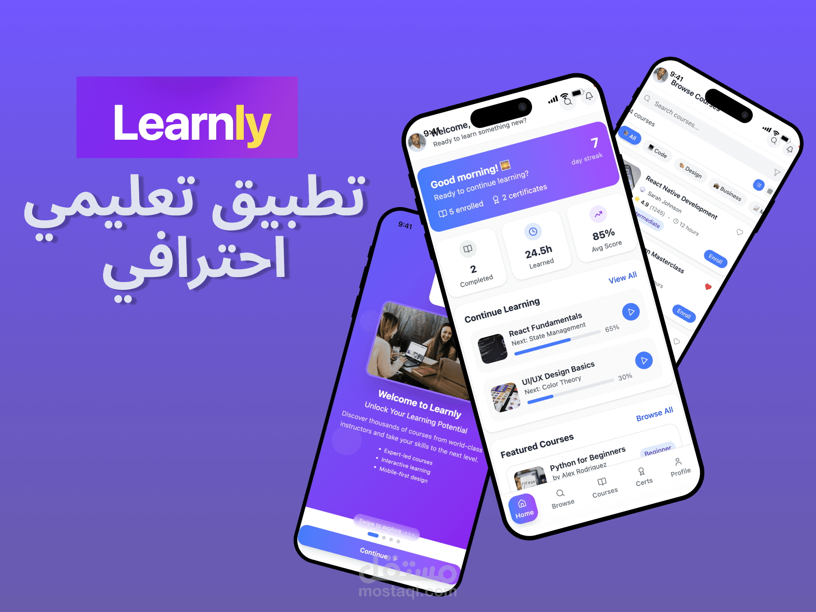 Learnly - تطبيق تعليمي احترافي (Learning Management System) بواجهة مستخدم جذابة باستخدام Flutter