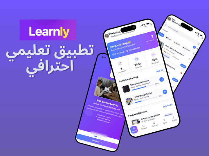 Learnly - تطبيق تعليمي احترافي (Learning Management System) بواجهة مستخدم جذابة باستخدام Flutter