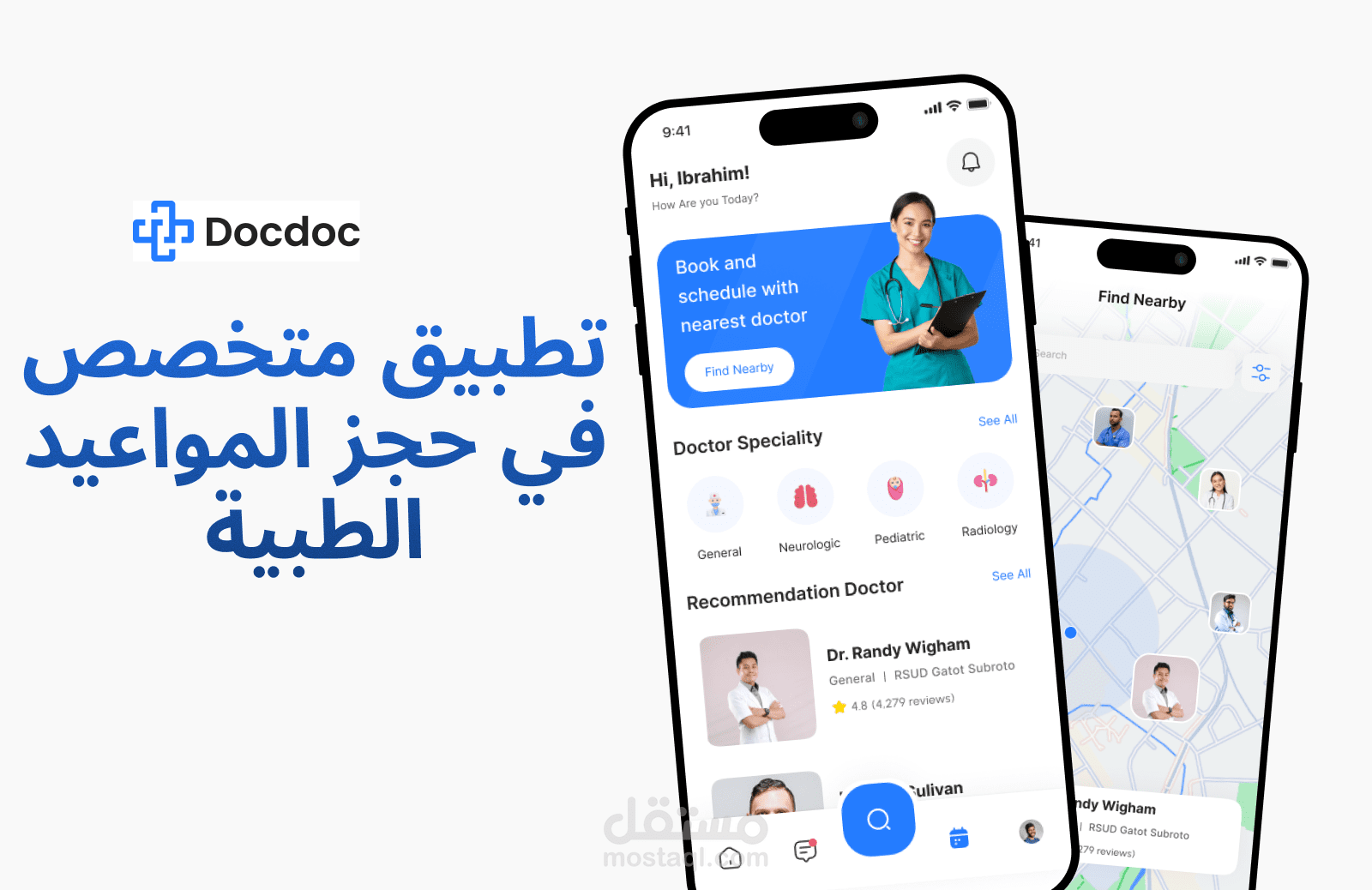 Docdoc: تطبيق Flutter متكامل لحجز مواعيد الأطباء - حلول طبية ذكية في متناول يدك