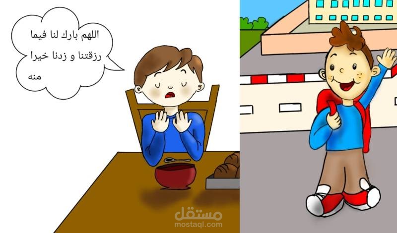 رسم كتب و مجلات