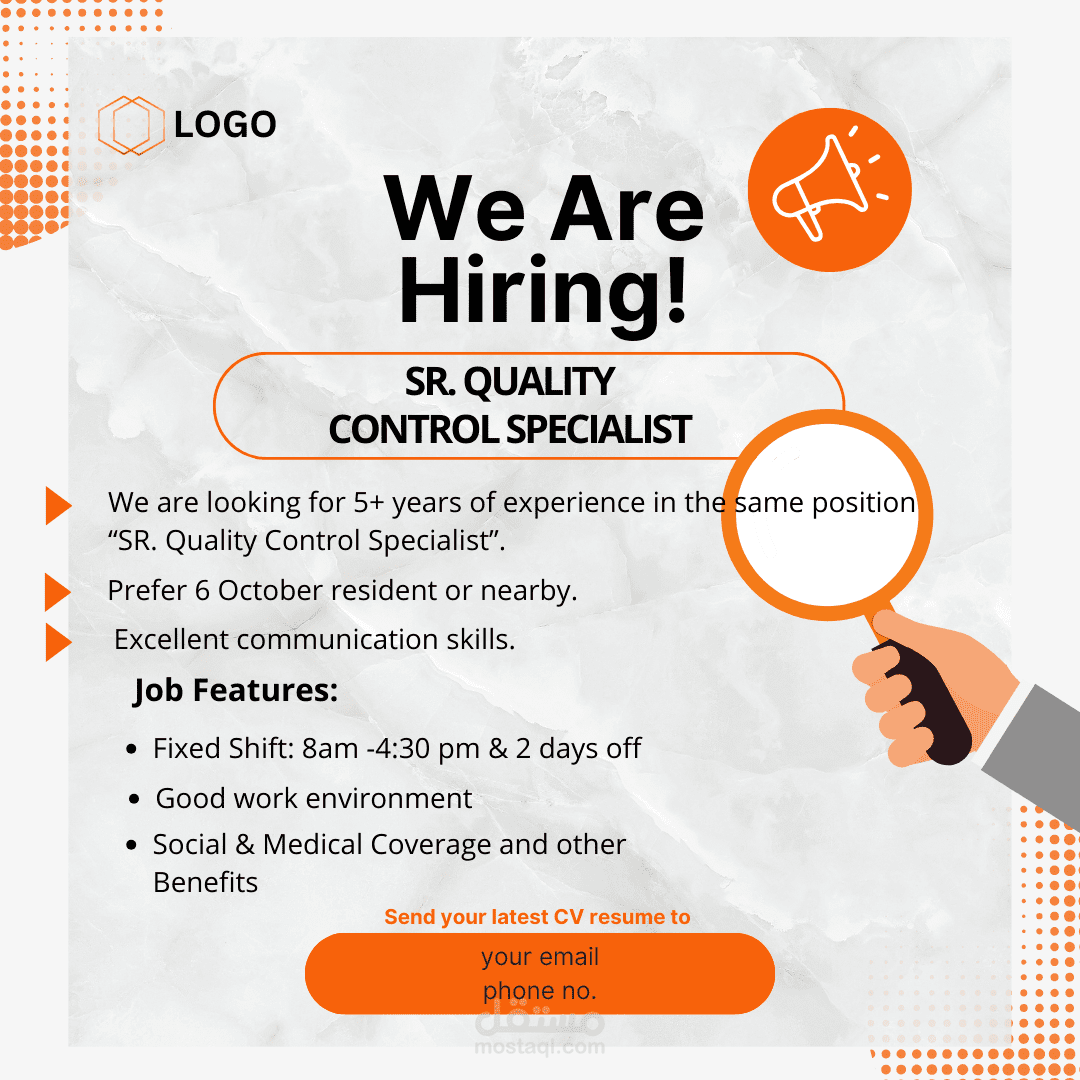 اعلان توظيف