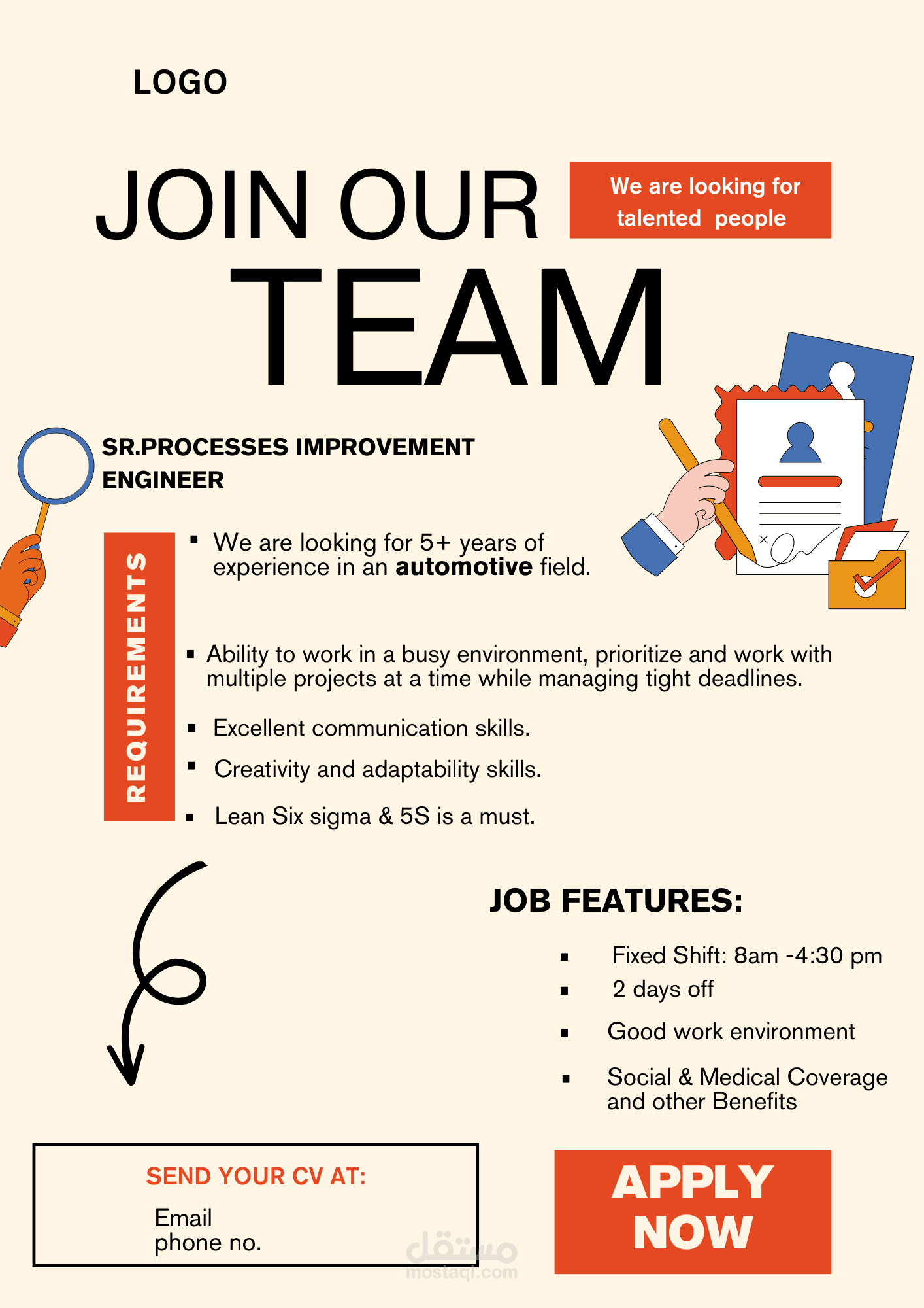 اعلان توظيف