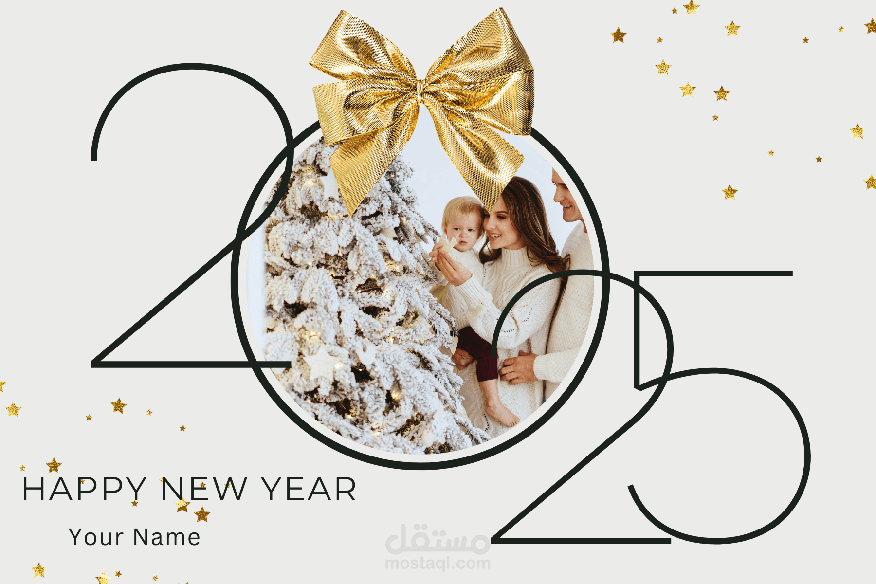 كروت معايدة رأس السنة