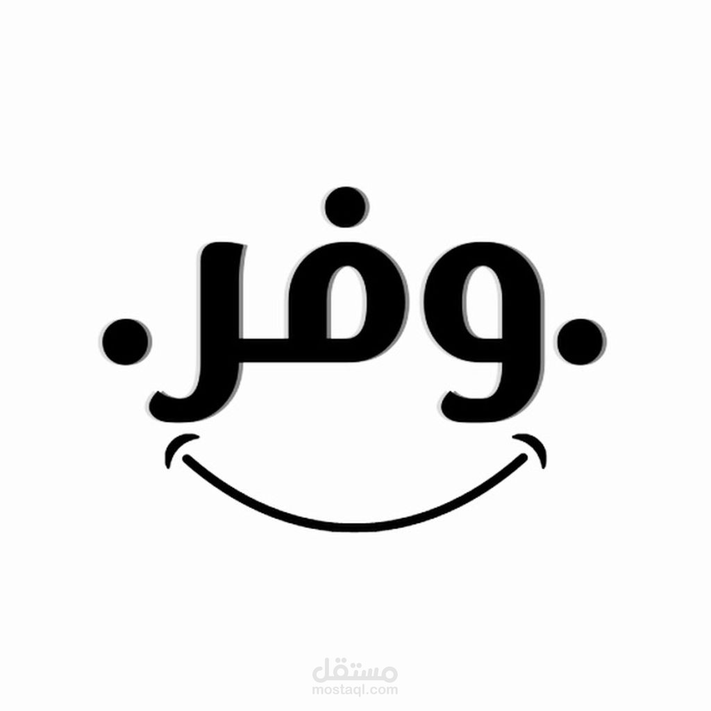 موقع وفر