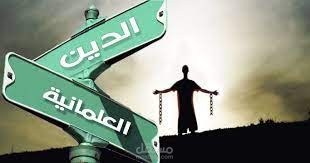 فرج فودة ورأيه في الدولة الدينية والعلمانية