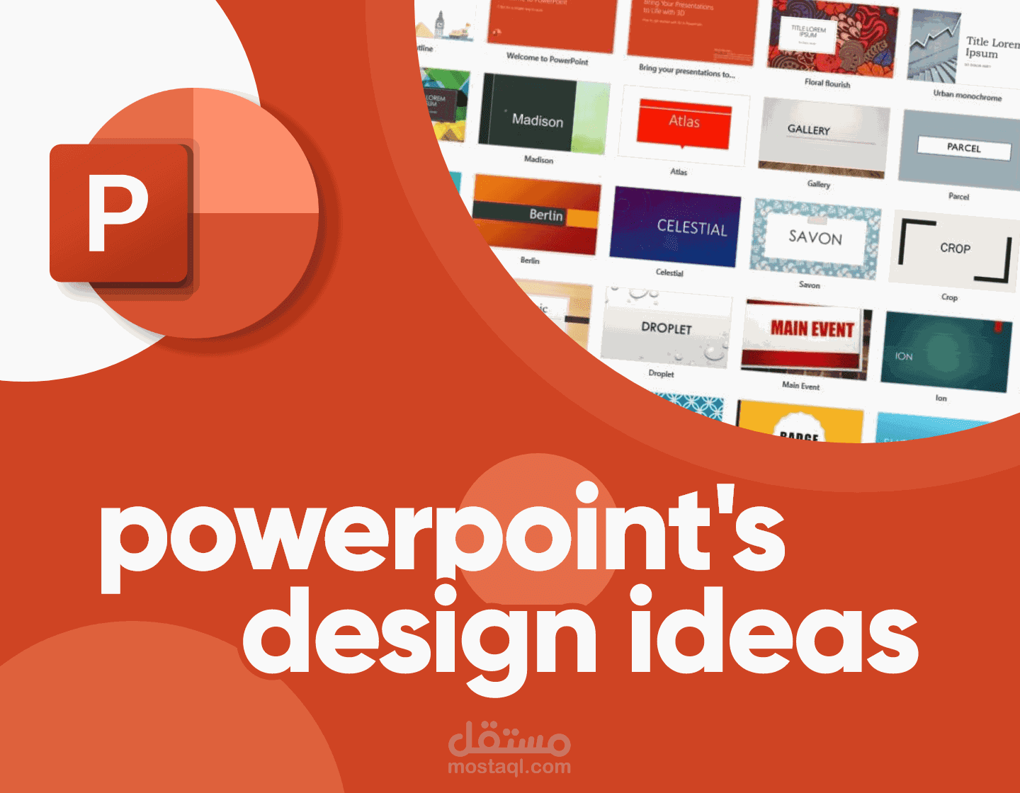 تصميم عروض تقديميه باوربوينت (powerpoint) جذابه