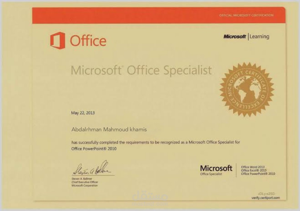 Certified by Microsoft since 2013