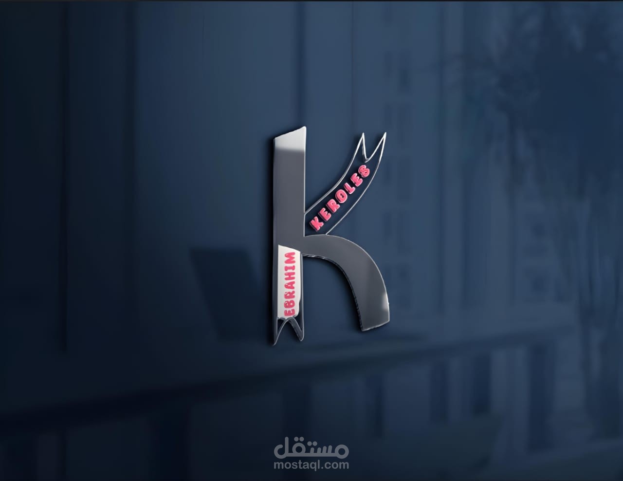 لوجو خاص بي