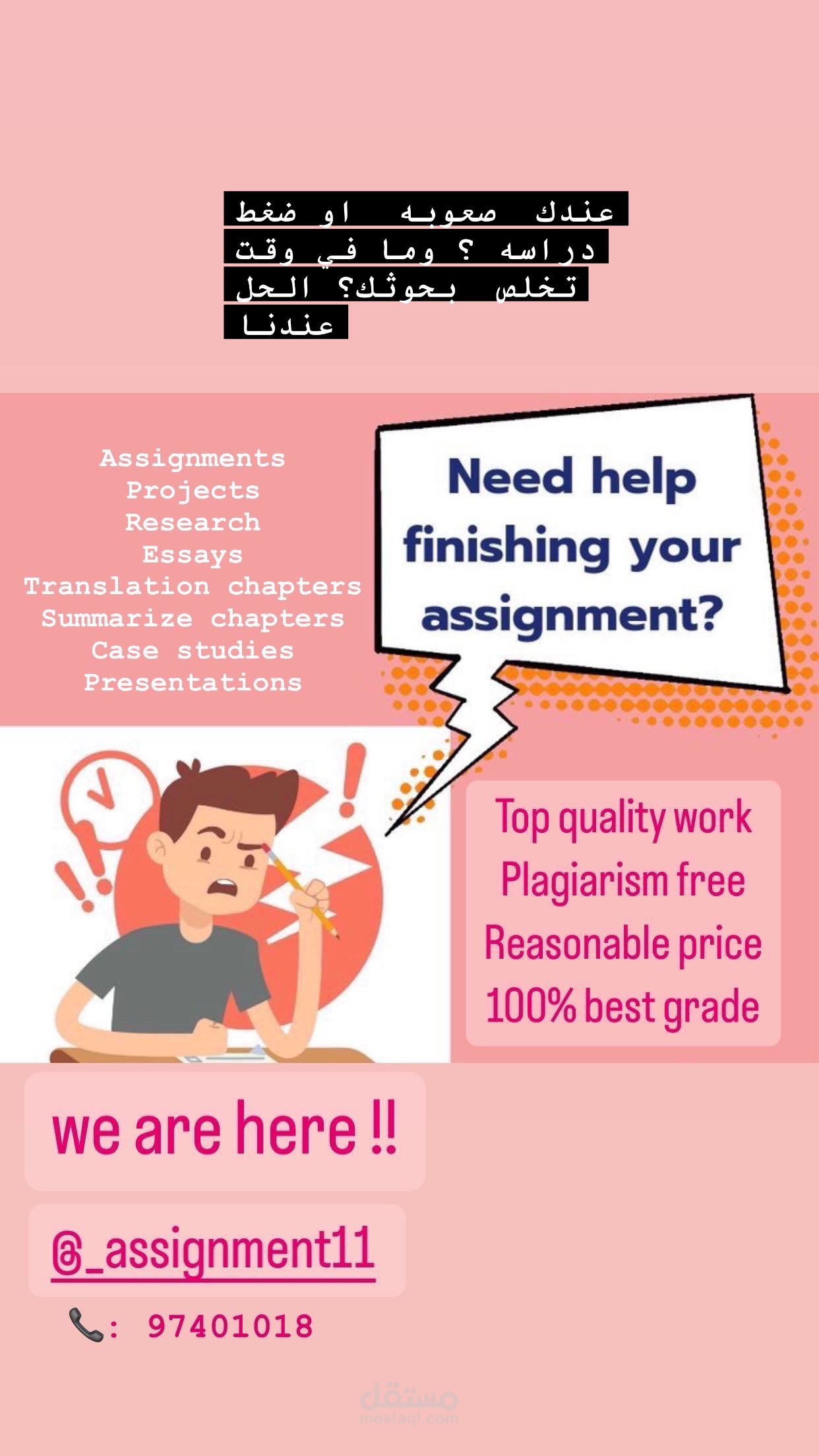 تصميم إعلان