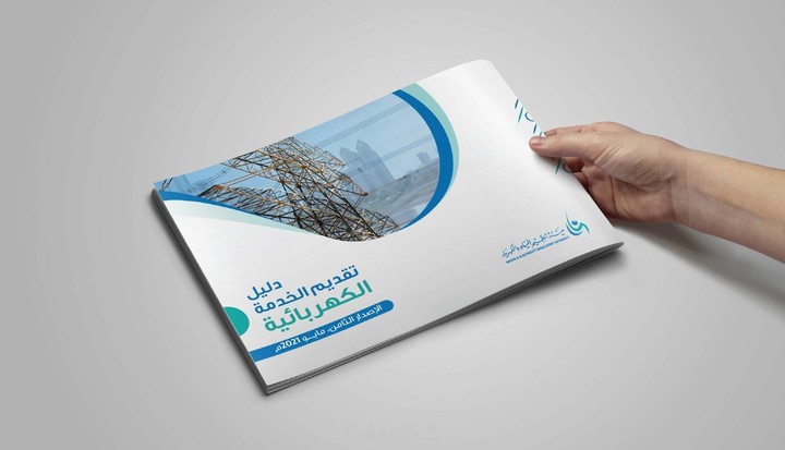 تصميم بروفايل احترافي ملف تعريفي او دليل