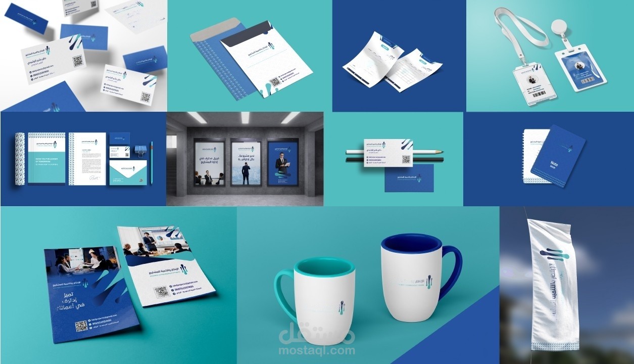 تصميم هوية بصرية أو مطبوعة للشركات والمؤسسات