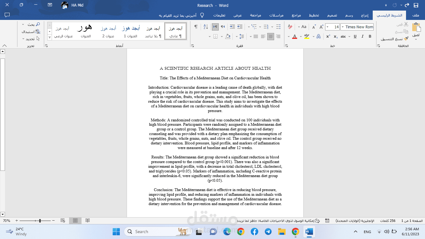 A scientific research article about health