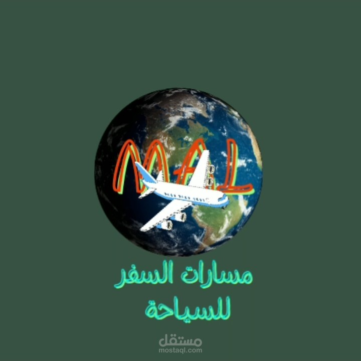 شعار وكالة سفريات