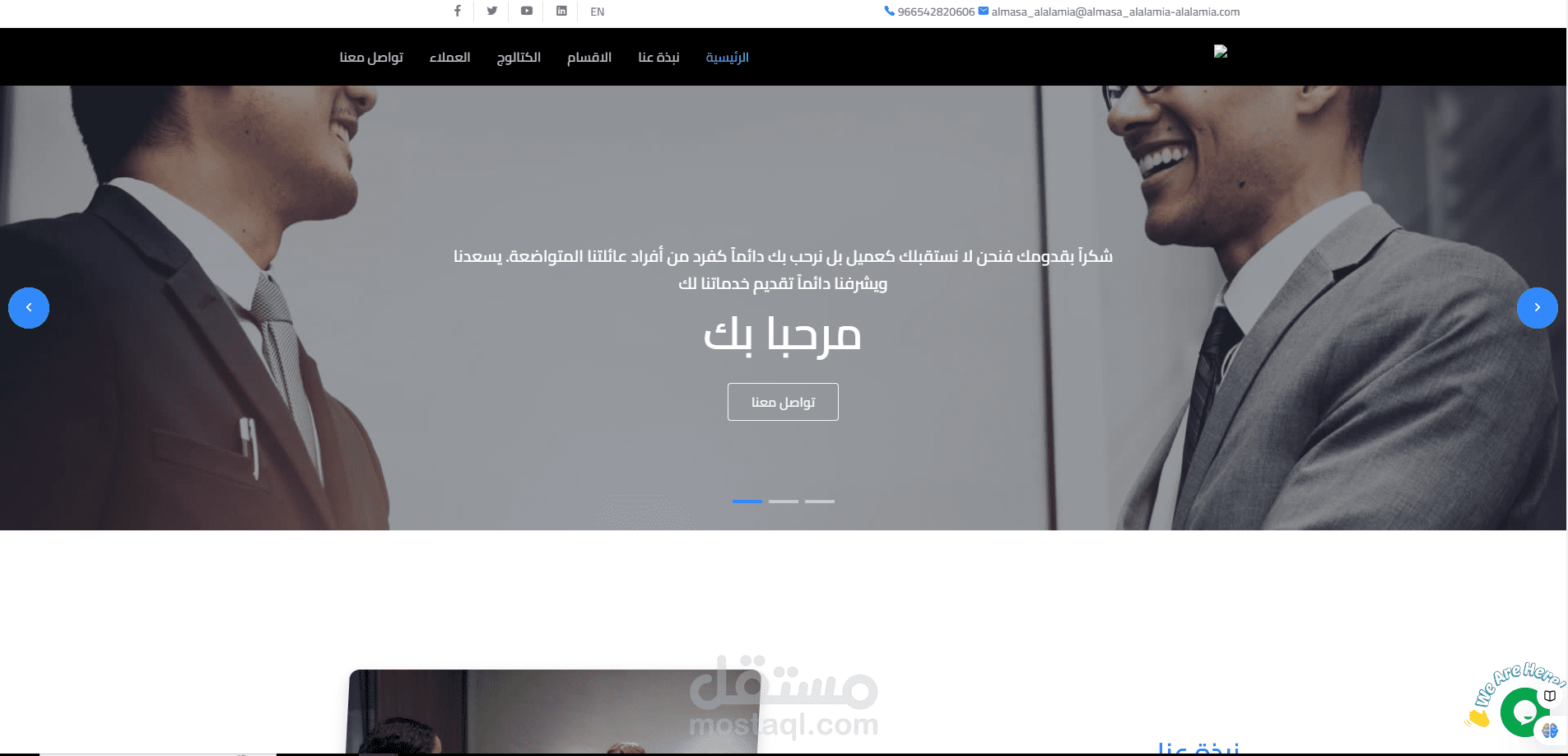 المنزل