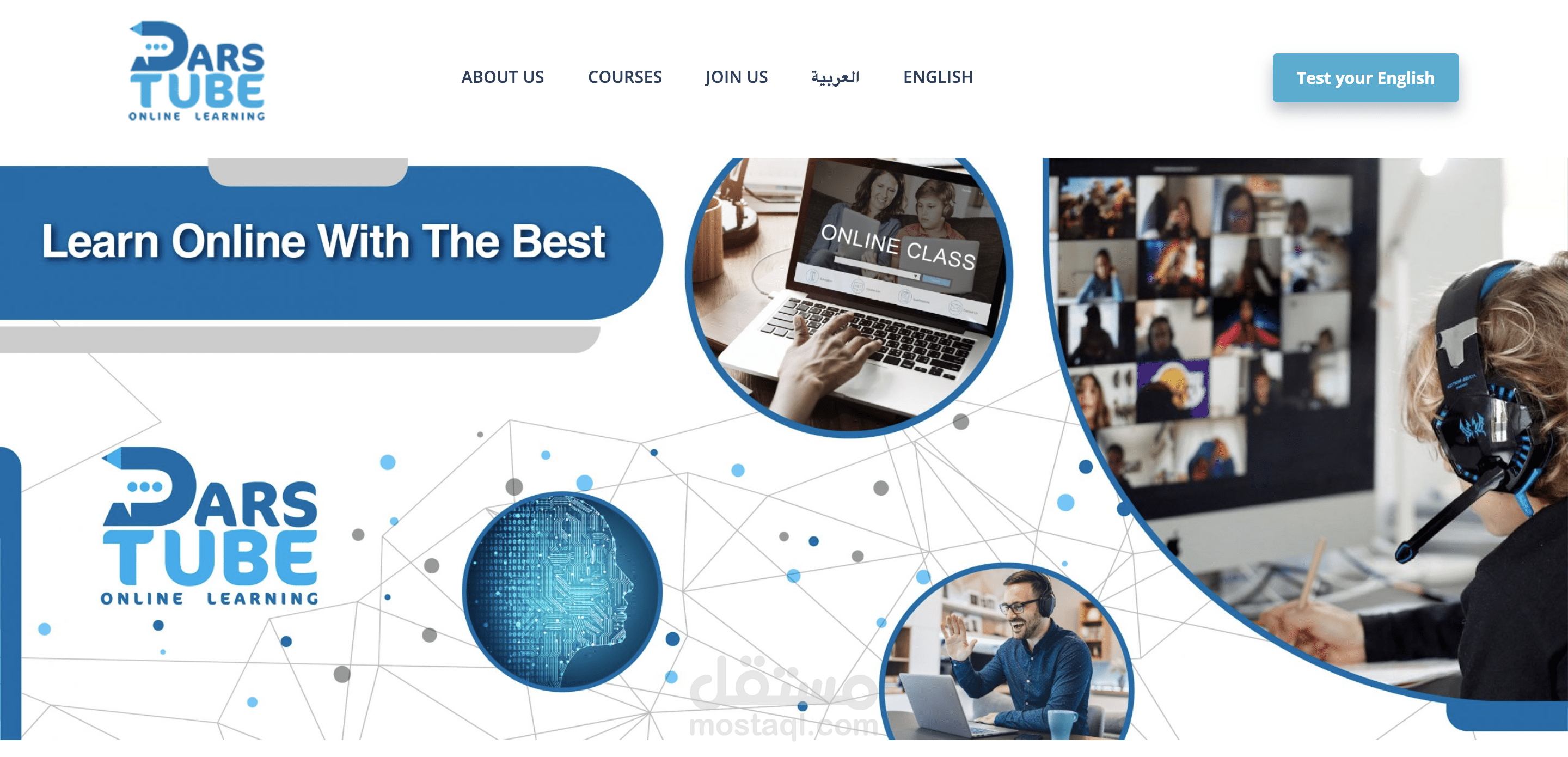 عمل ويب سايت عالورد برس