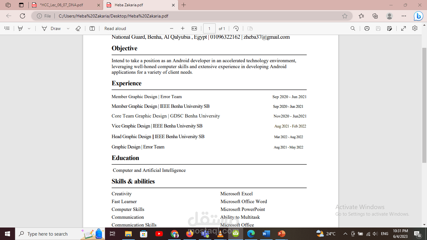 عمل  CV