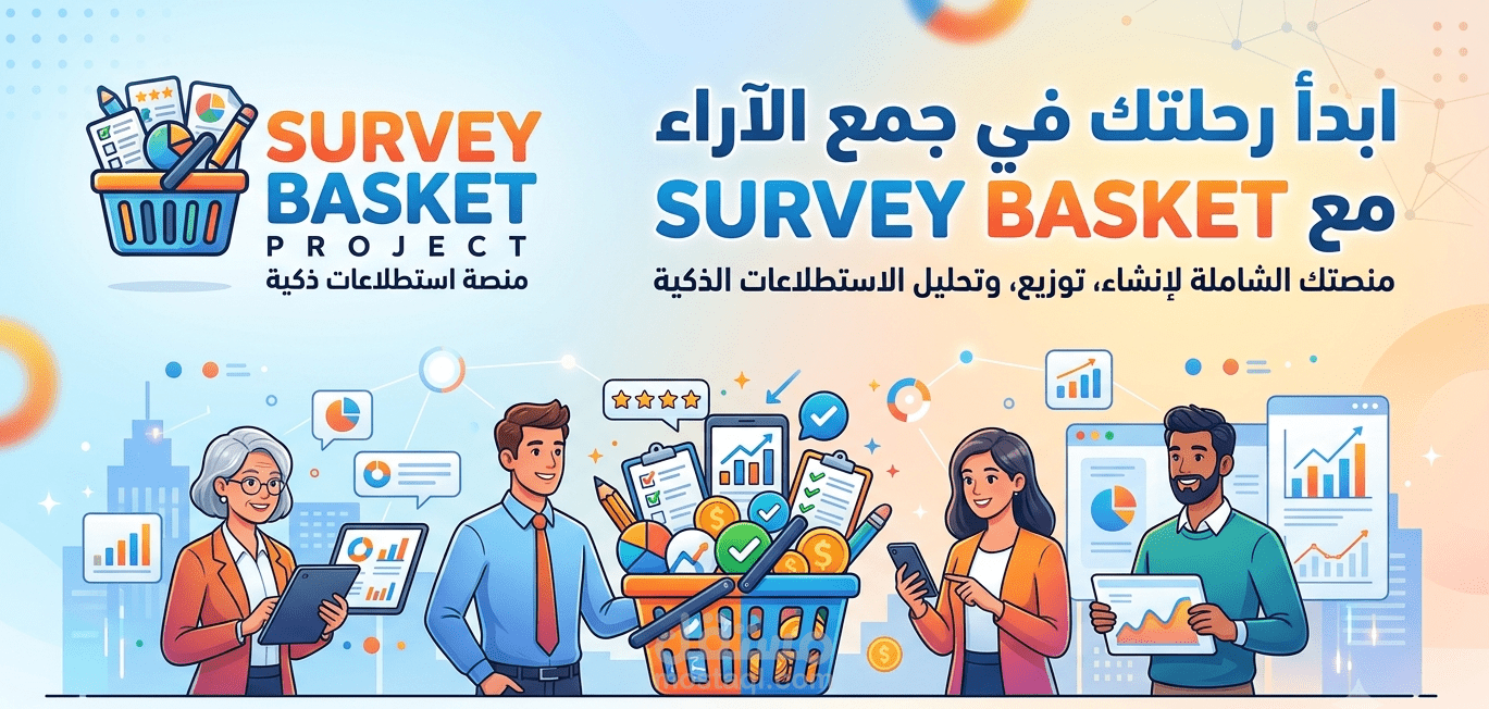 SurveyBasket - Online Survey and Poll Management System with ASP.NET Core