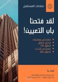 تصميم فيديوهات اعلانات وتصميم لوجو للصفح