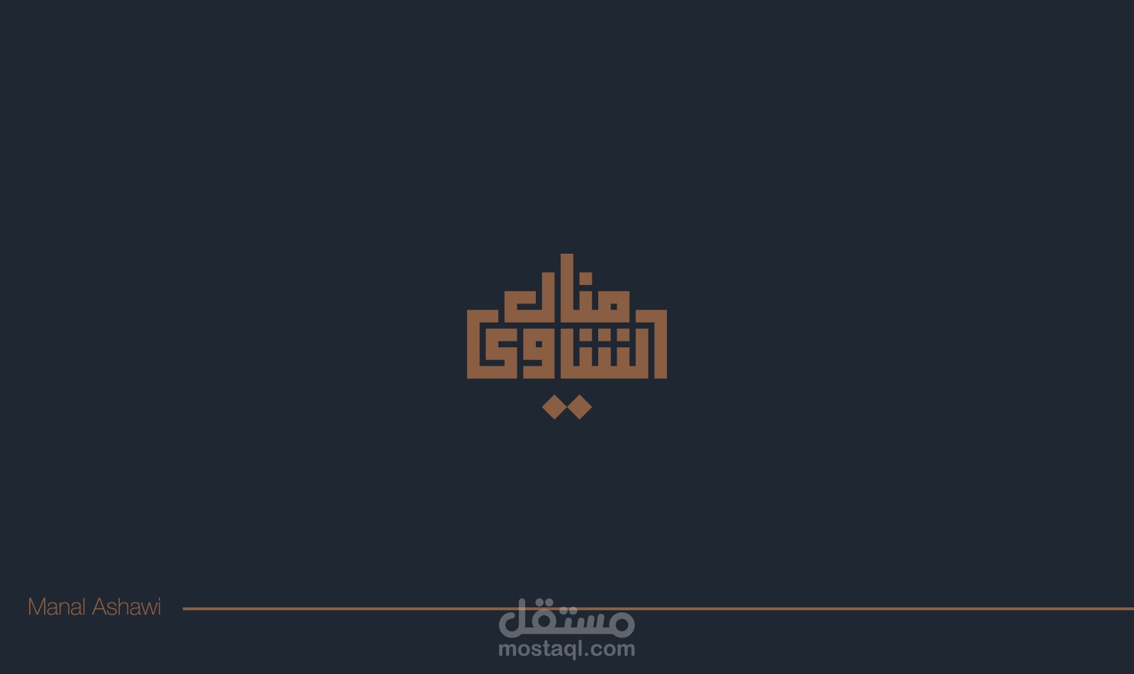كوفي مربع | Square Kufic