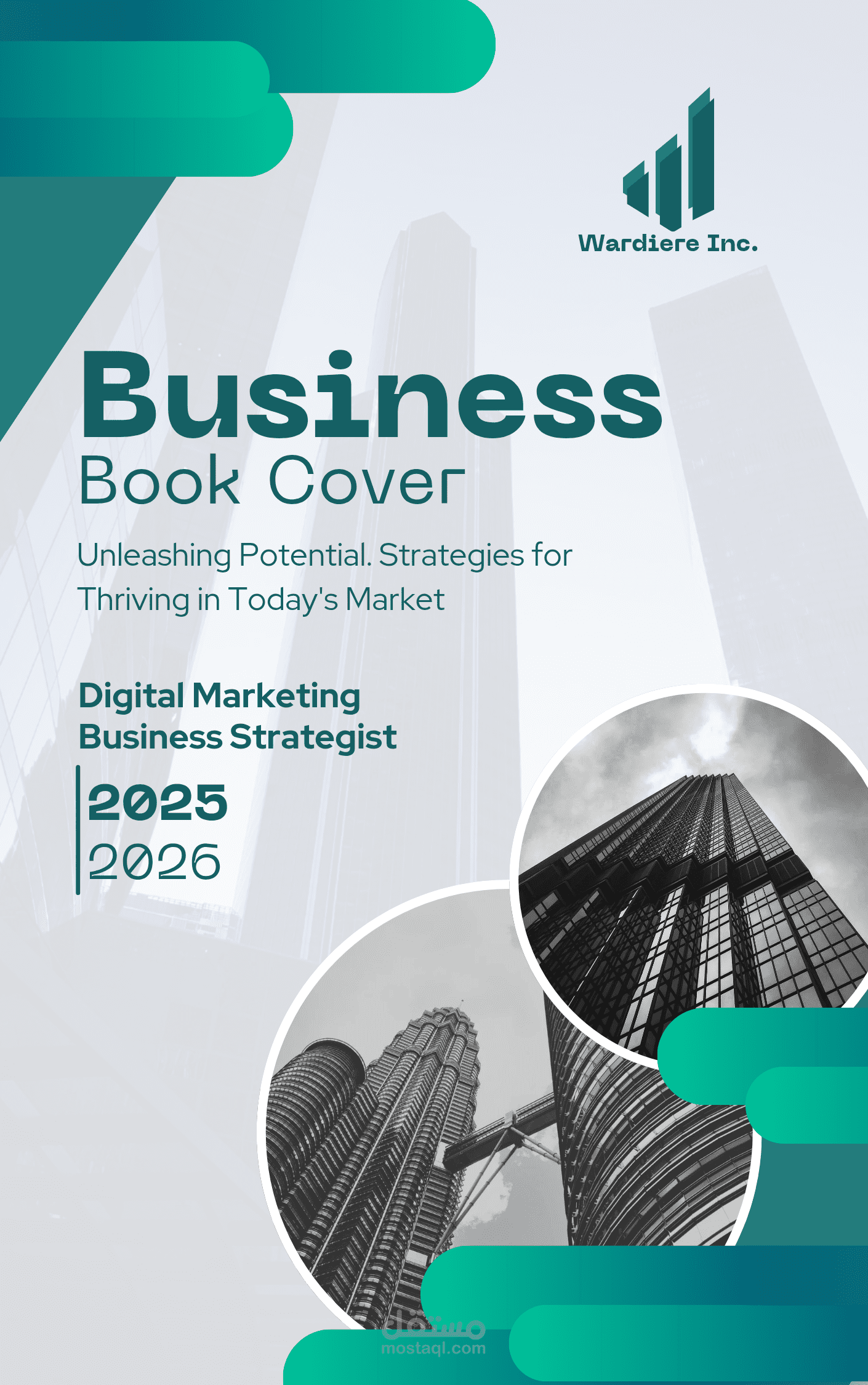 تصميم لغلاف كتابي