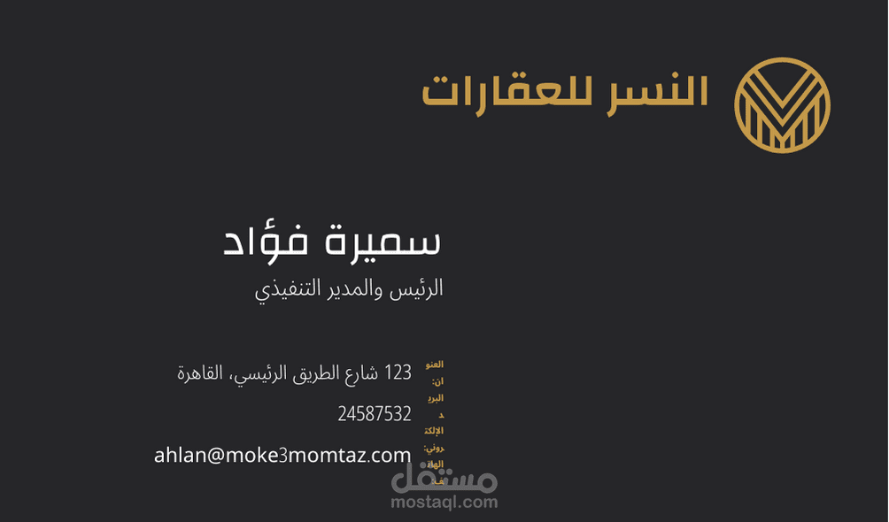 لوجو،تصميم شعارات