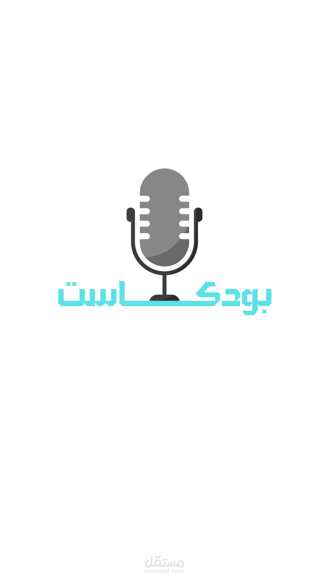 بودكاست الحزيمي فنجان