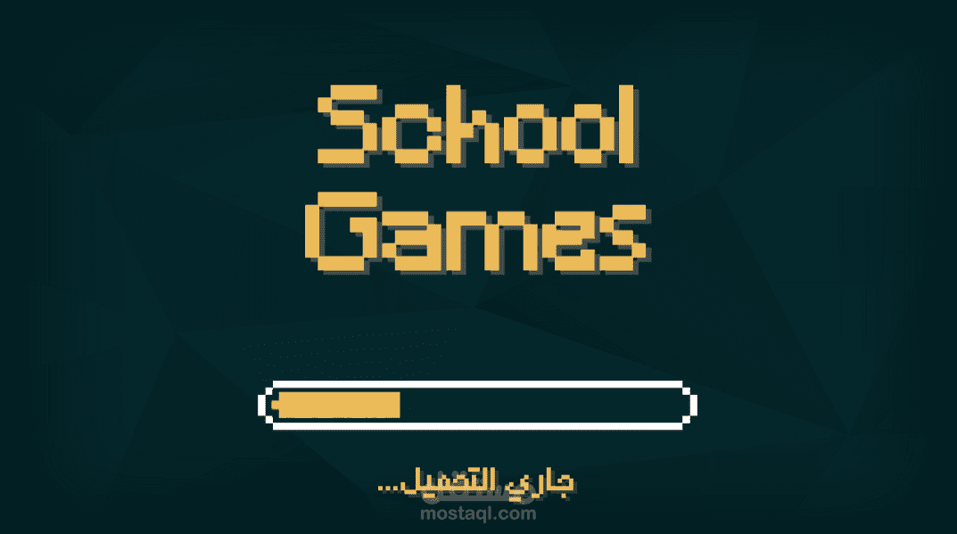 لعبة اونلاين تعليمية للطلاب (Unity)
