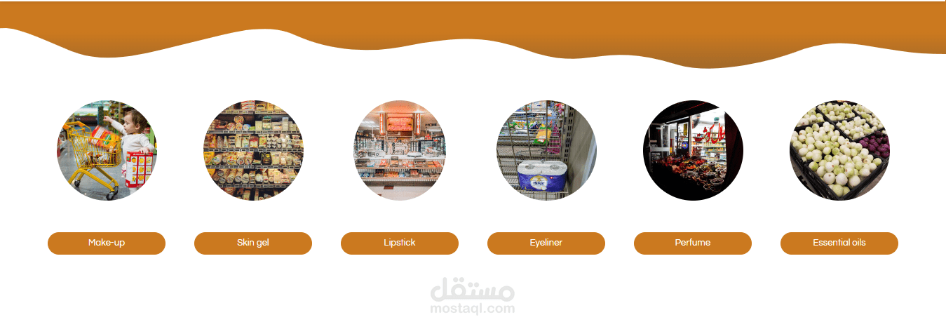 تصميم موقع بقالة