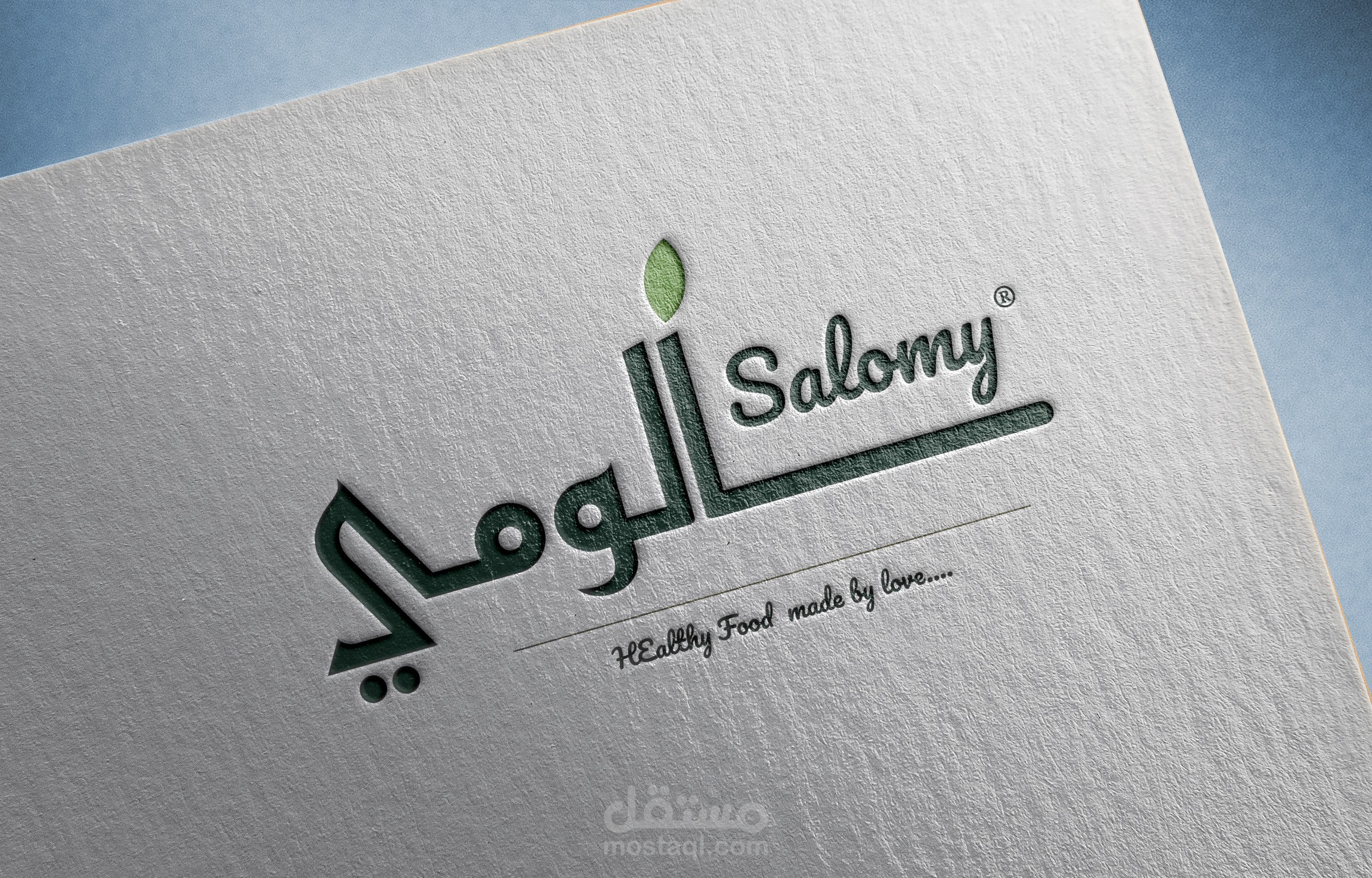 لوجو لشركه سالومي