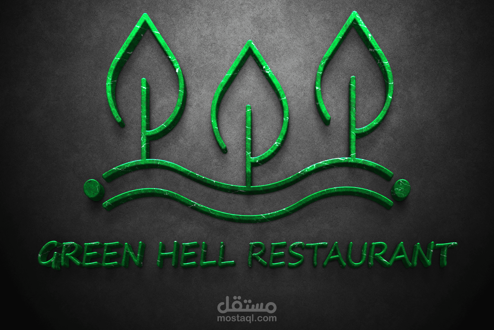 Green hell rectaurant