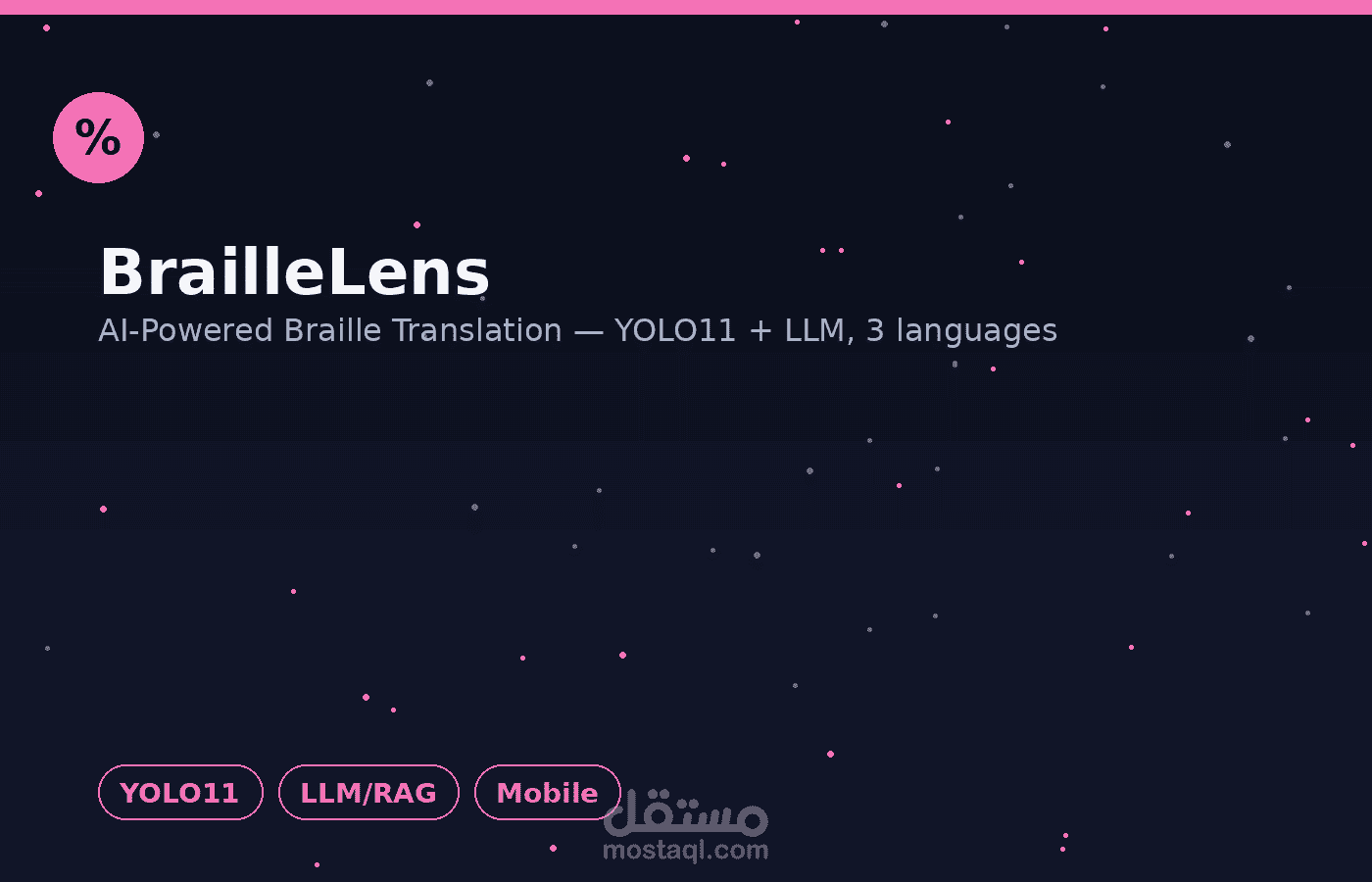 BrailleLens — ترجمة برايل فورية بالذكاء الاصطناعي