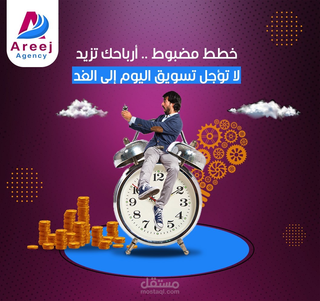 التسويق الكتروني